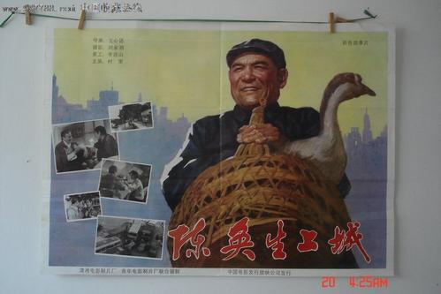 魁北克水电法案怎么买假的
